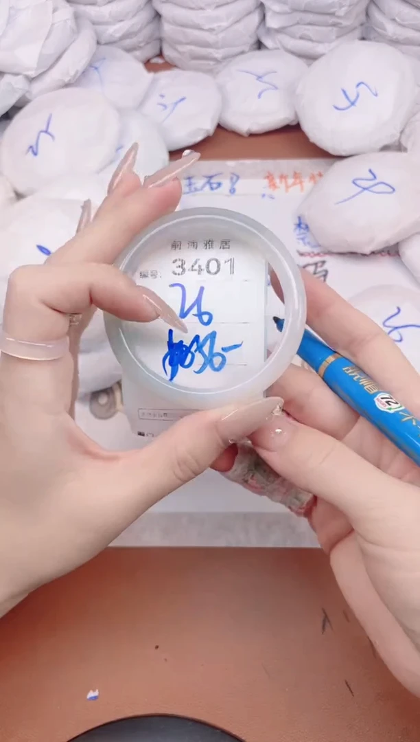 【闪购商品】玛瑙/玉髓手镯未镶嵌3401