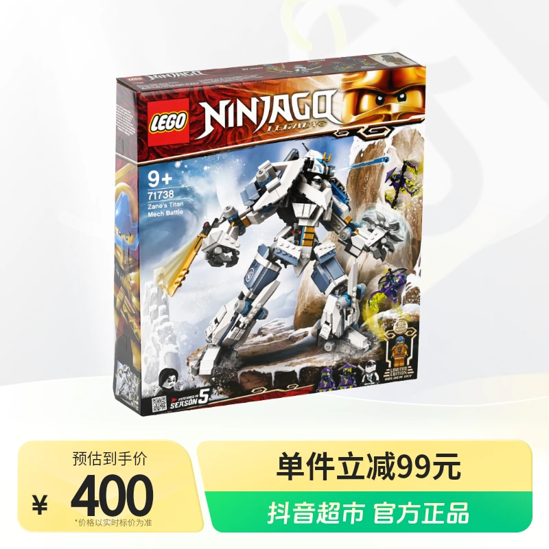 LEGO/乐高积木71738积木玩具赞的泰坦机甲1盒成人乐高收藏款礼物