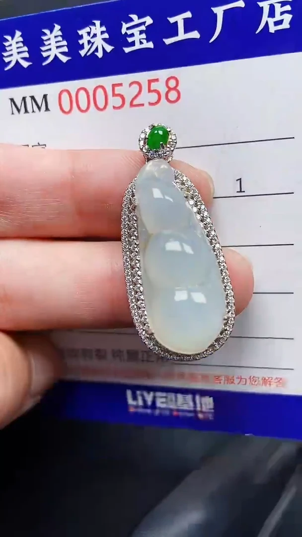 颈饰银S925镶嵌翡翠5258