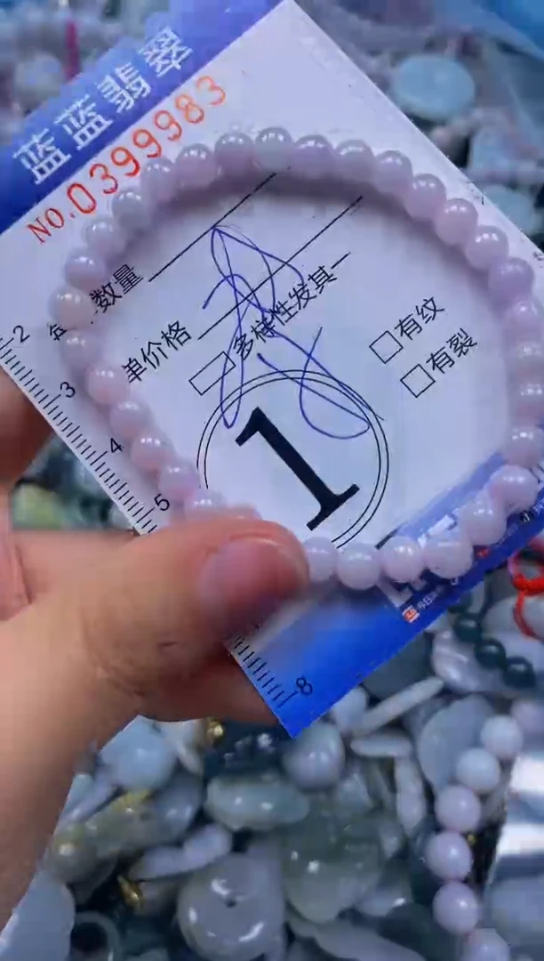 颈饰未镶嵌翡翠闪购0399983qq