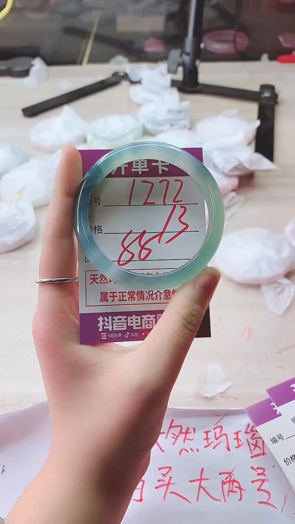 手镯玛瑙/玉髓未镶嵌1272