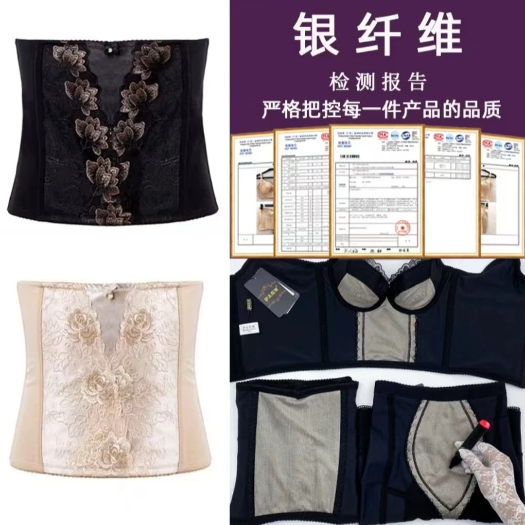 璐比玛斯银纤维【腰夹】高腰美体塑身衣塑形收腹塑型束腰提臀透气