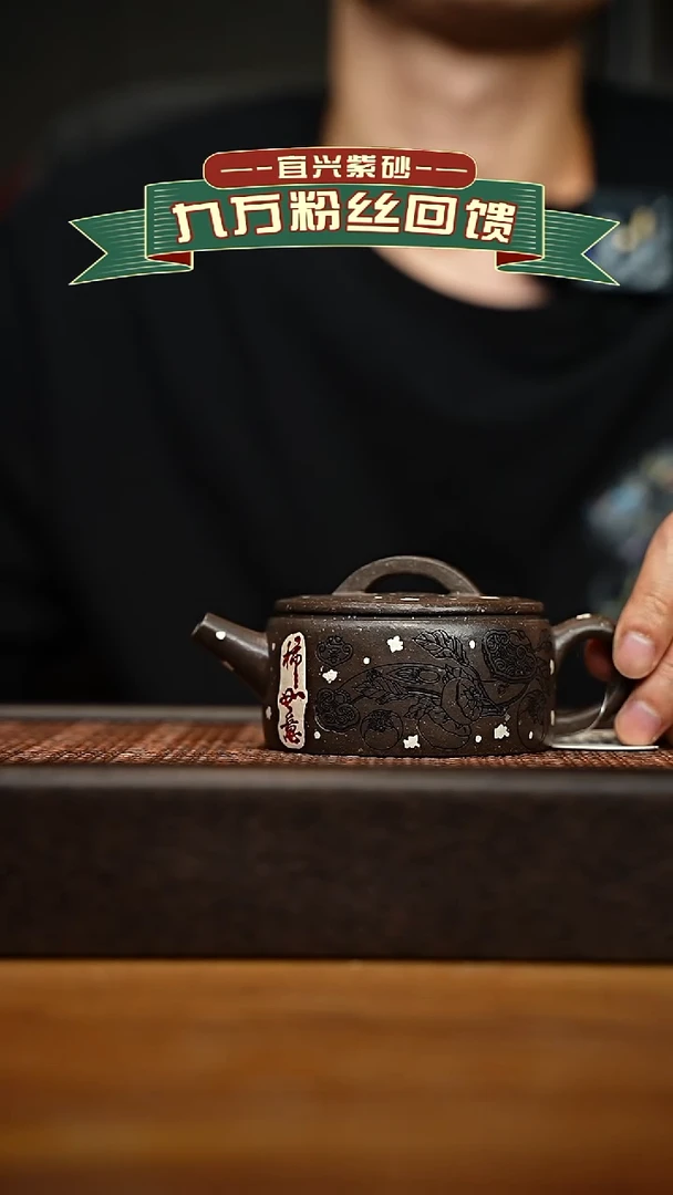 茶壶紫砂宜兴原矿 手工 紫砂壶容量180cc