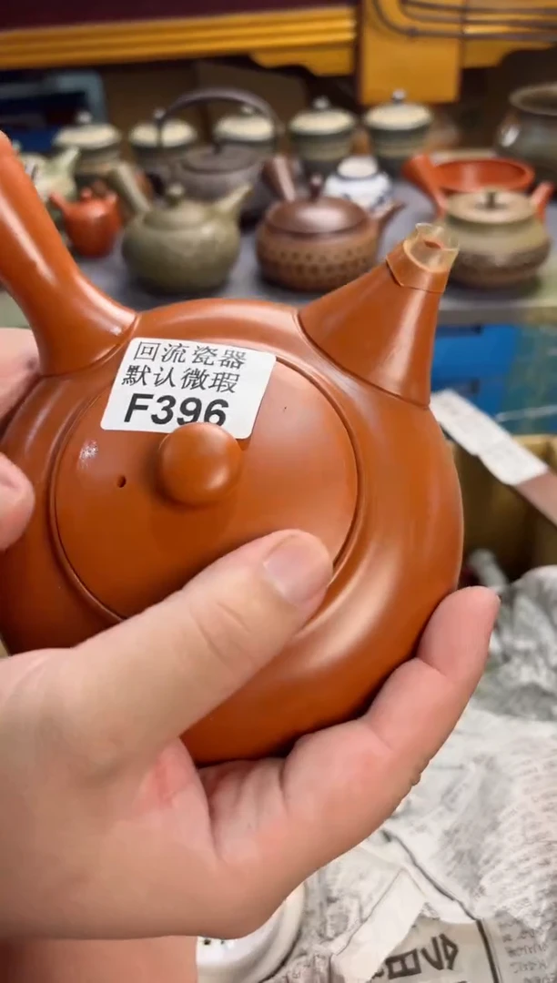 【闪购商品】壶396回流瓷器谨慎参拍