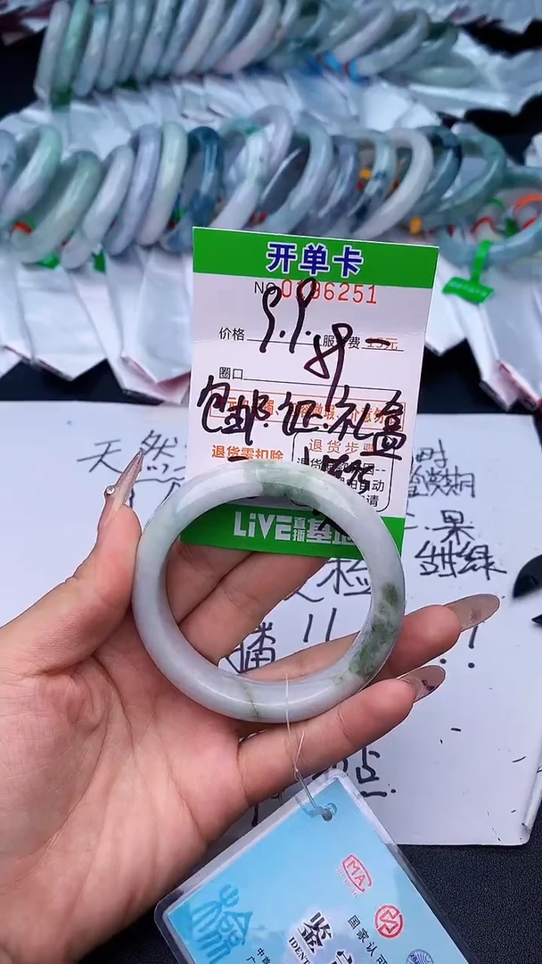 未镶嵌手镯翡翠51天然缅甸A货