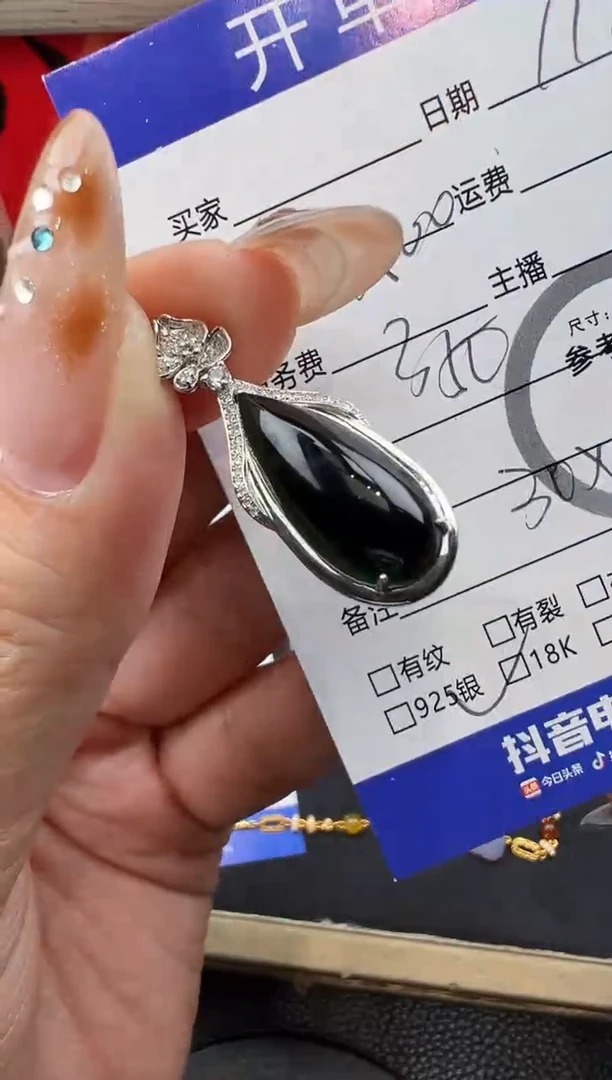 吊坠(不含链)18K金镶嵌翡翠勿拍
