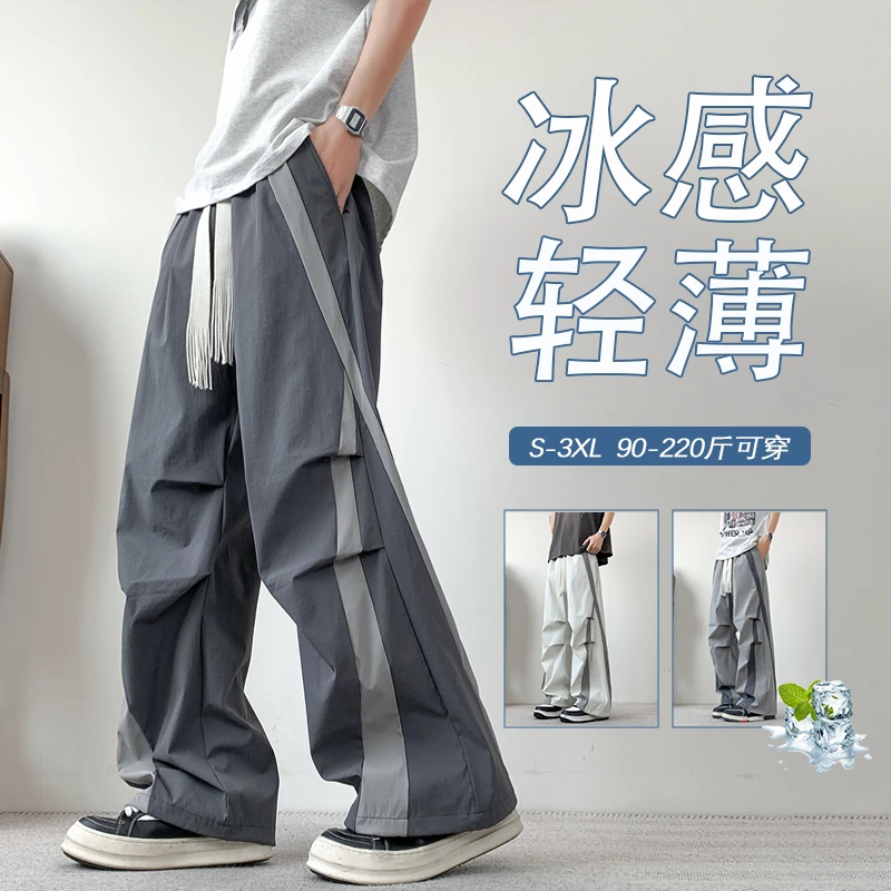 2025夏季薄款速干休闲裤男复古拼接时尚百搭休闲冰感舒适休闲长裤