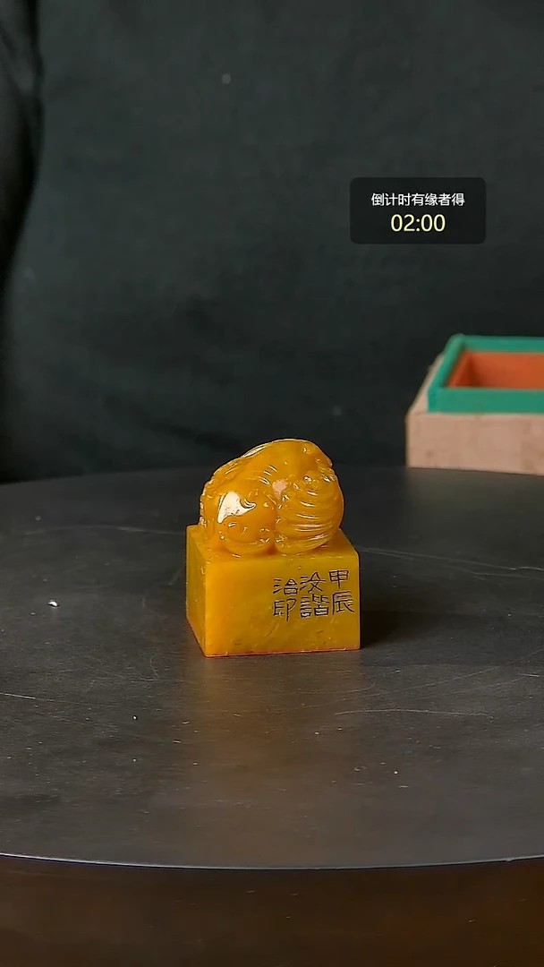 寿山石印石一物一拍