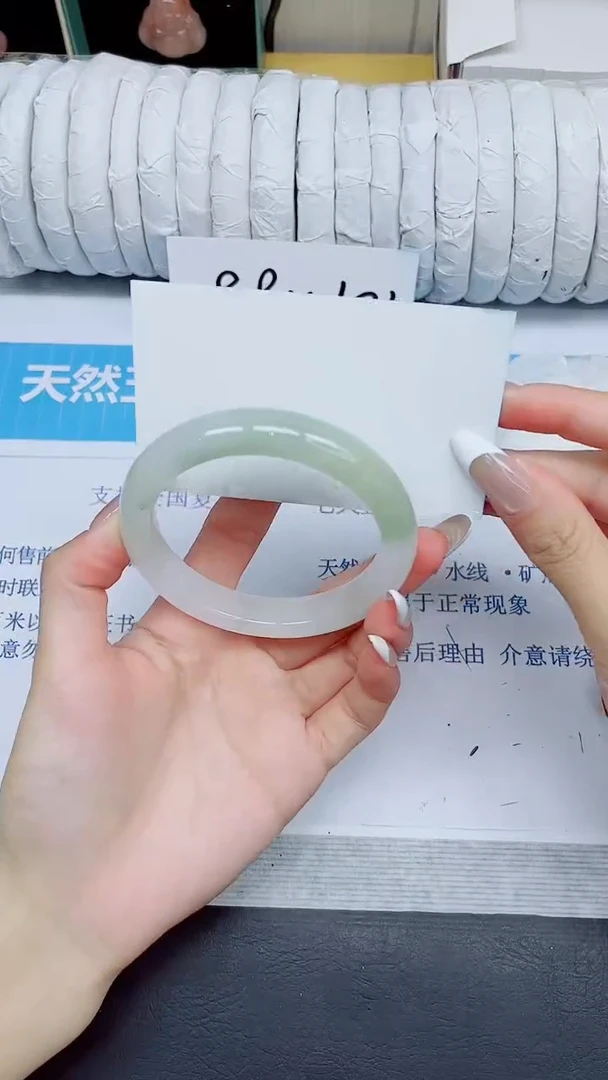 石英质玉手镯未镶嵌9/56