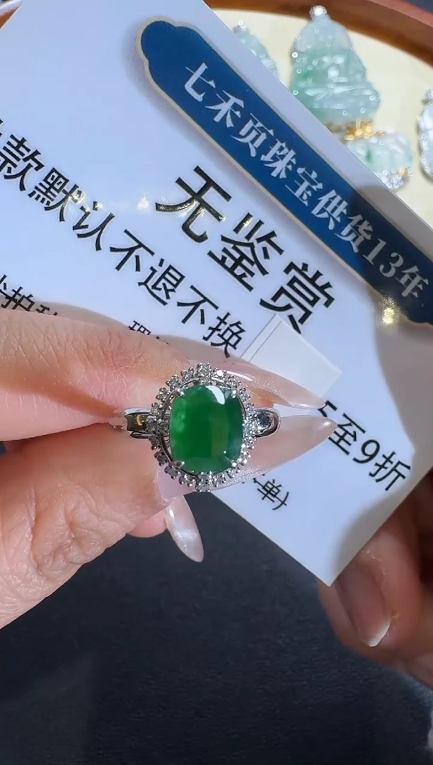 【闪购商品】翡翠吊坠(不含链)18K金镶嵌【买断无鉴赏】钻石镶嵌