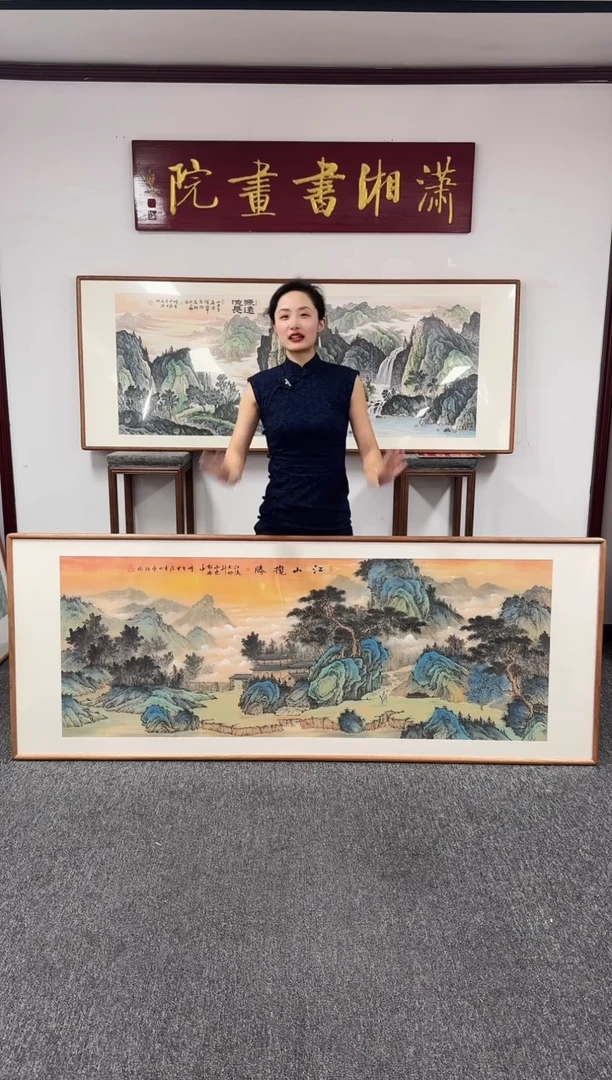 国画江山揽胜 210*80 曹勇强