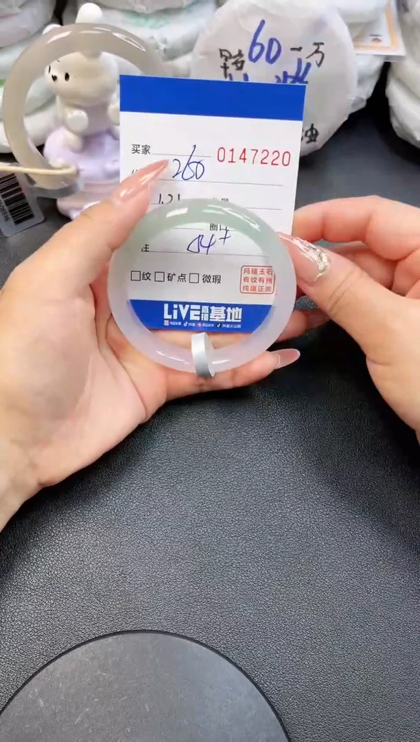 【闪购商品】玛瑙/玉髓手镯未镶嵌7220