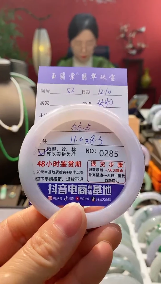 未镶嵌手镯翡翠翡翠52