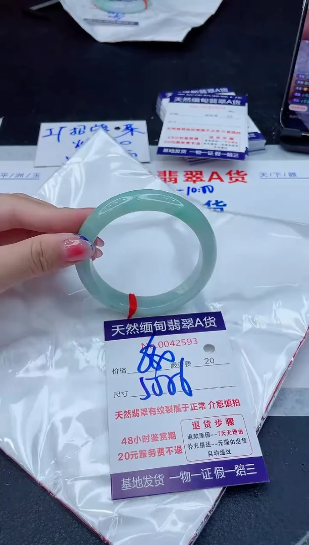 翡翠手镯未镶嵌680.0000