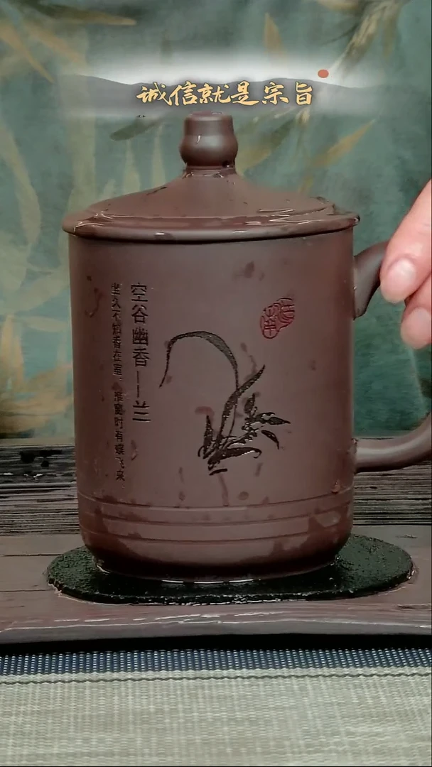 茶杯紫砂3054350435413