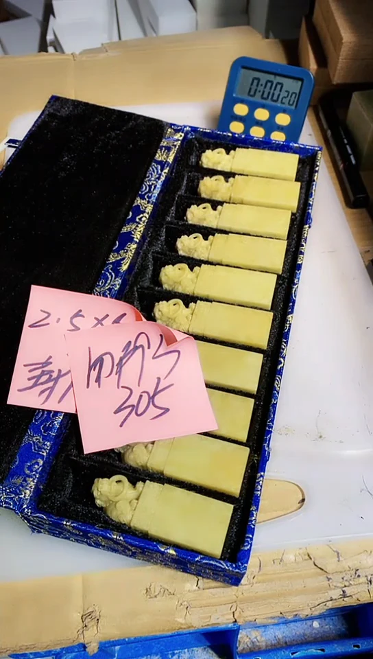 【闪购商品】青田石青田印石 篆刻佳品