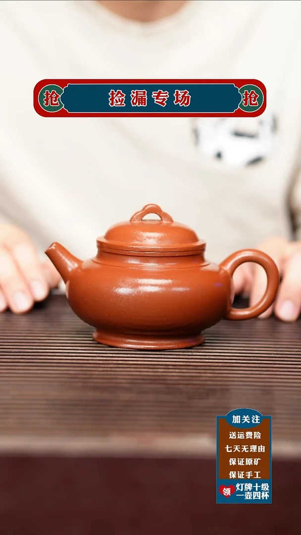 茶杯紫砂宜兴原矿紫砂茶具