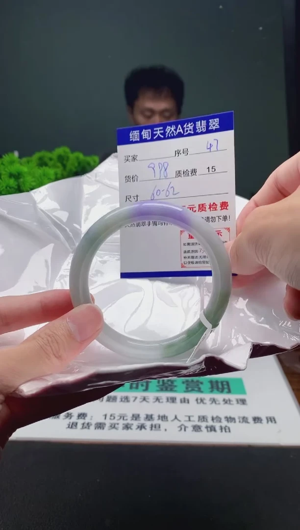 翡翠手镯未镶嵌47缅甸天然A货翡翠需包容瑕疵，介意慎拍