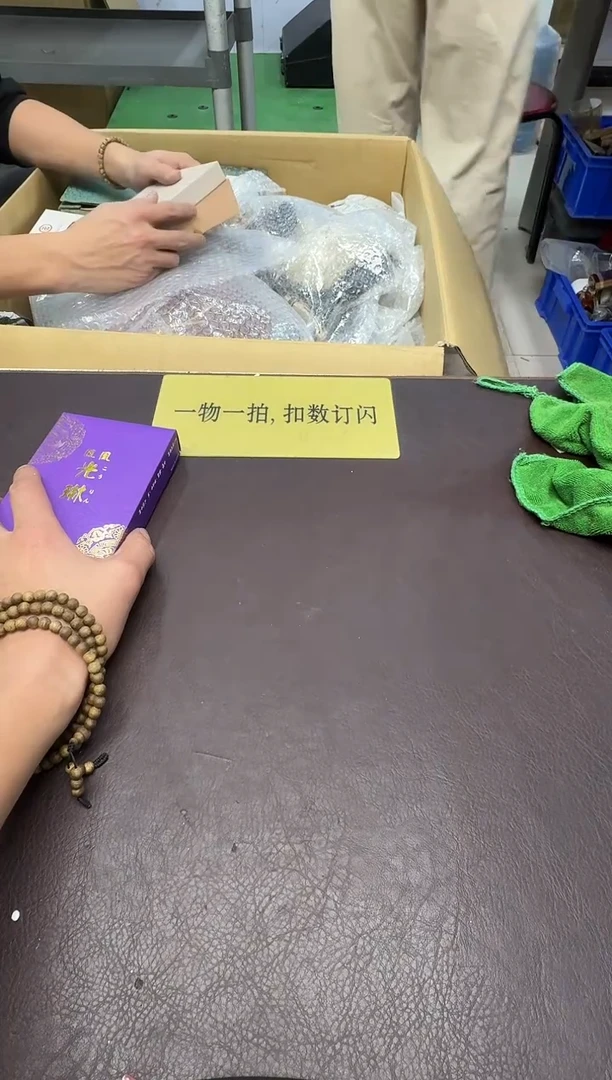 手工艺品琉璃?417