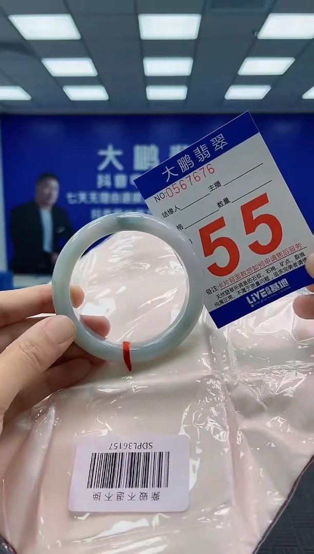 翡翠手镯未镶嵌AAAAAAAAAAAAAAAA