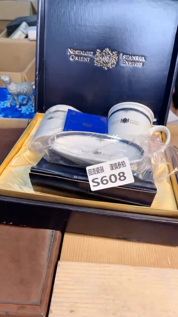 瓷片213133123213123