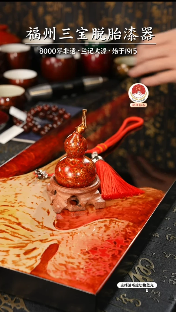 【闪购商品】大漆漆器 红金小葫芦