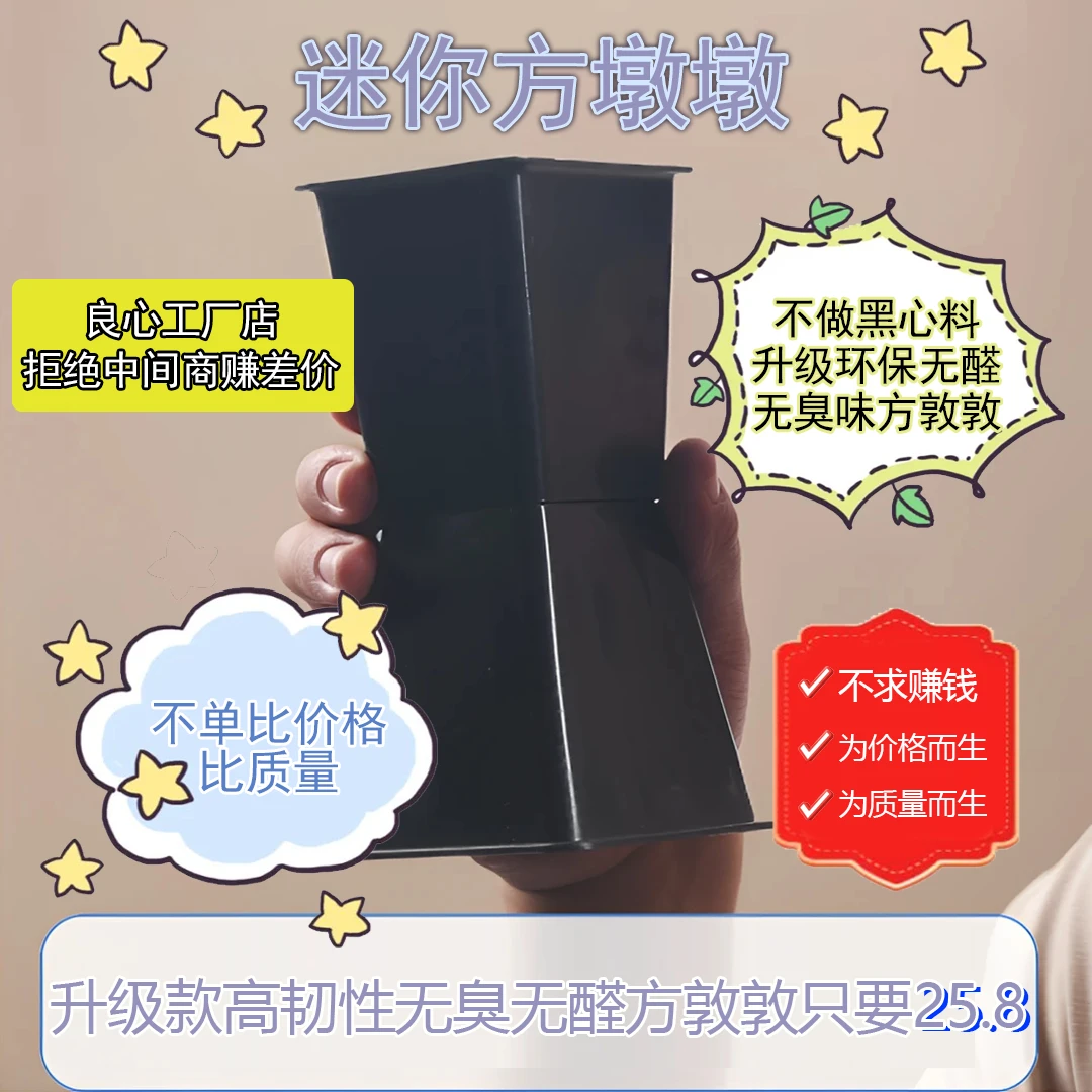 【花寻礼韵】新款方形包花神器方墩墩插花神器塑料插花桶模具花店用