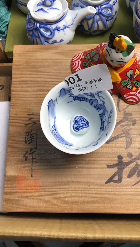 瓷片瓷片瓷片瓷片瓷片