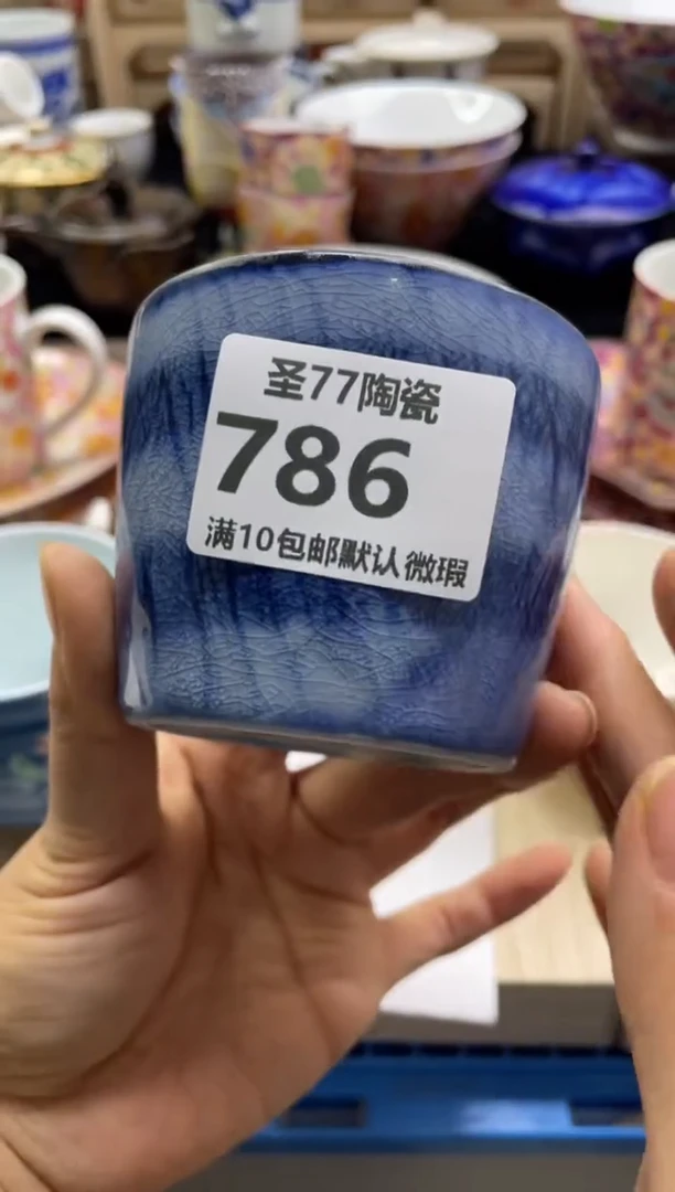 【闪购商品】摆件圣77的陶瓷小店786
