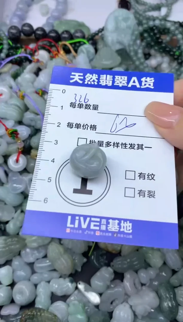 颈饰未镶嵌翡翠天然翡翠A货批量多样性发一件