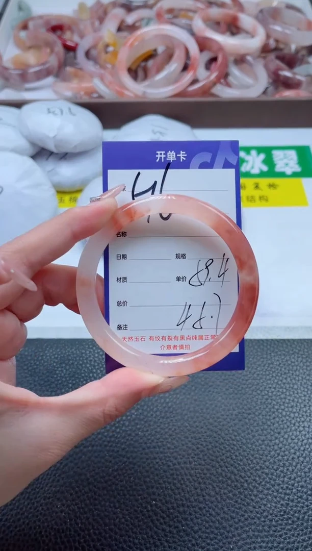 【闪购商品】石英质玉手镯未镶嵌516-59