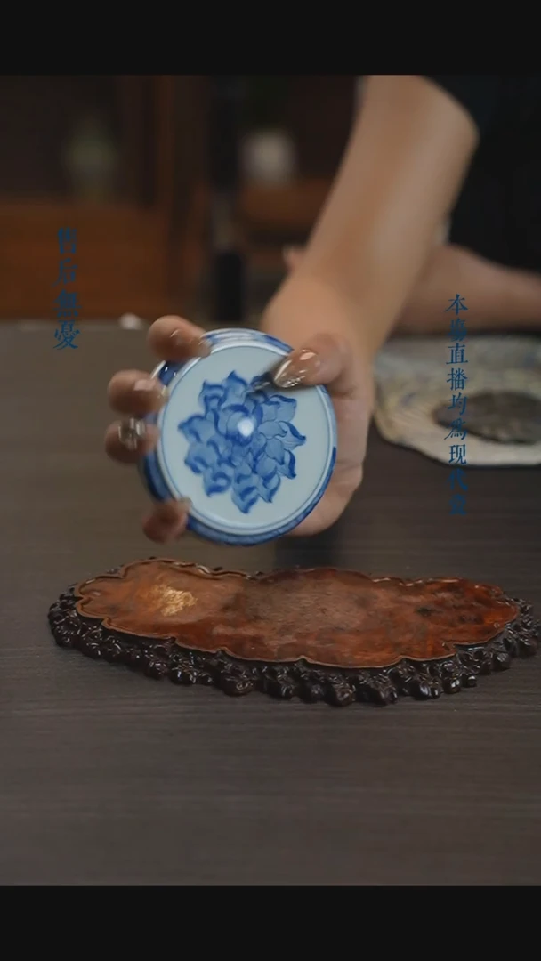 宁封窑青花莲花盖置