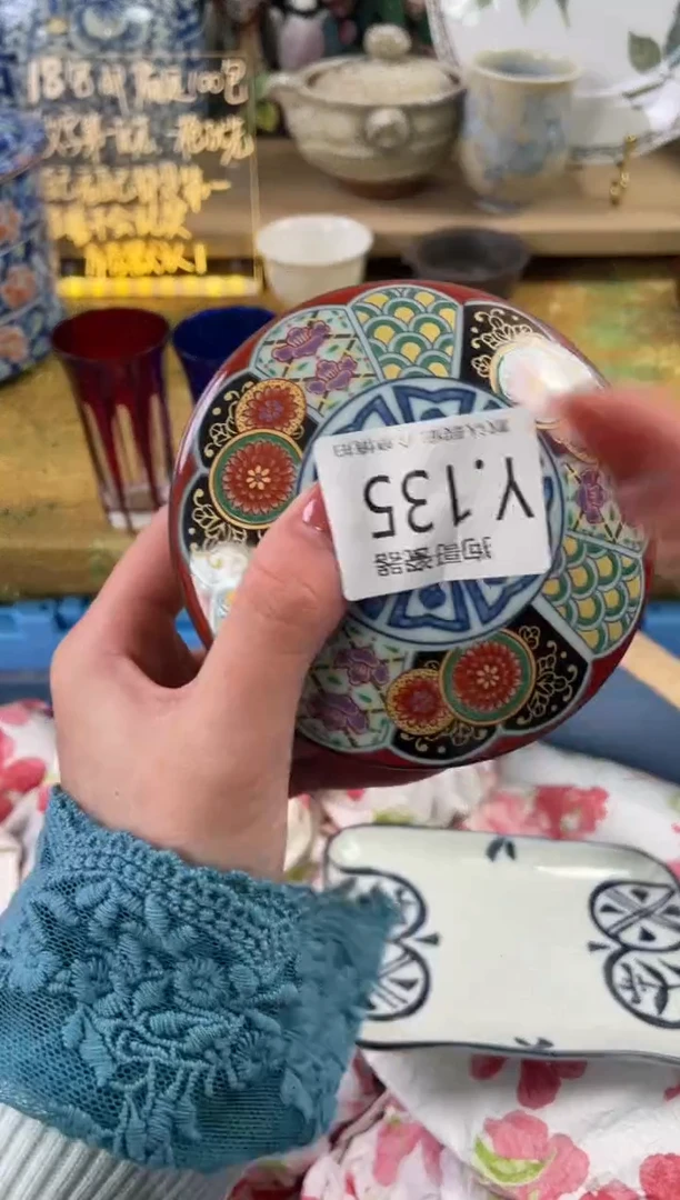 瓷片两****多135狗哥瓷器直播间111