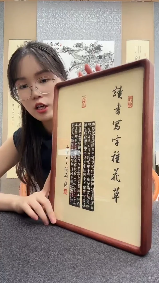 书法倪郡阳