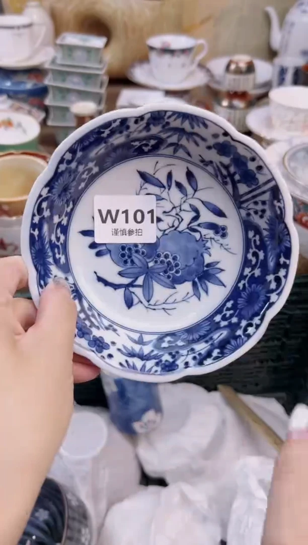瓷片丛**玉           101