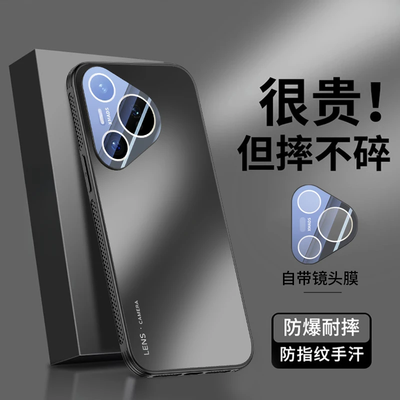 适用华为p70散热手机壳pura70新pro保护套ultra磨砂镜头全包防摔
