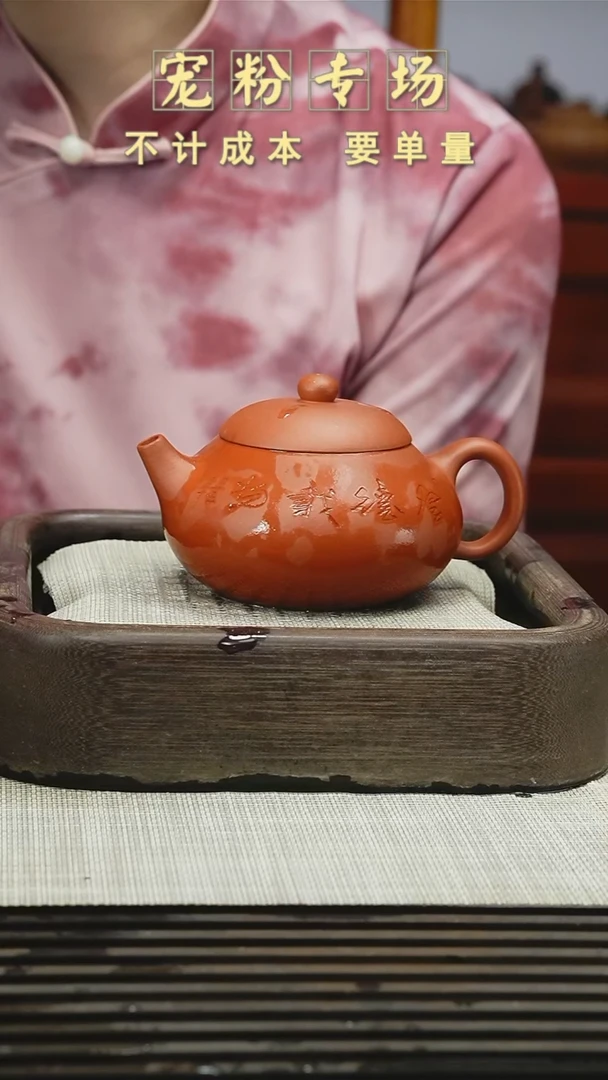 茶壶紫砂11111111111