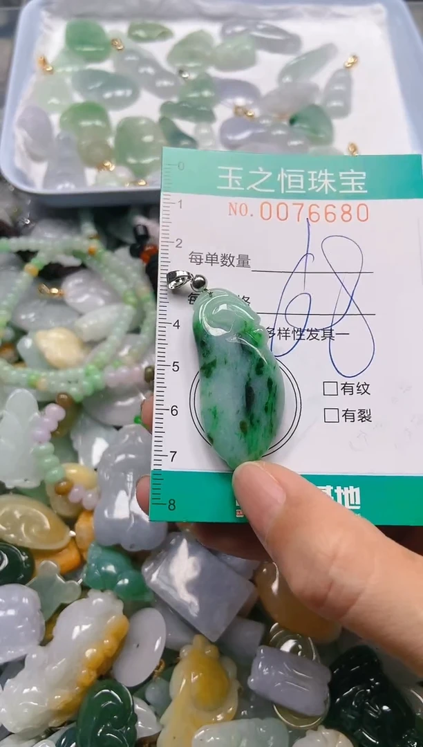 翡翠未镶嵌颈饰闪购0076680