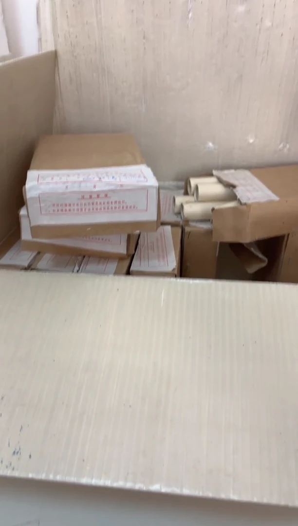整盒 法定货币原封原盒原厂封装 885