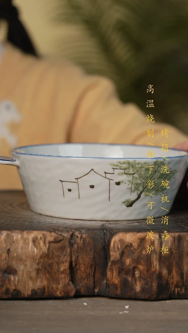 瓷片景德镇高温釉下彩可微波烤箱洗碗机