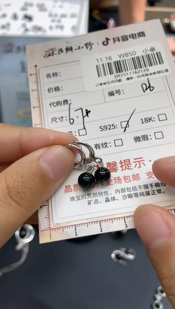 未镶嵌定制翡翠天然翡翠A货126