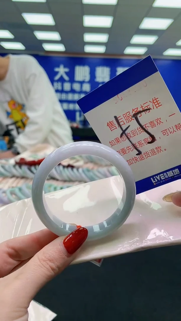 未镶嵌手镯翡翠AAAAAAAAAA