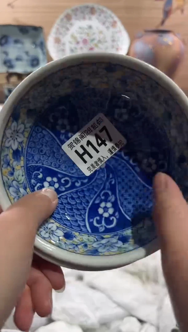 【闪购商品】瓷片当天满28米包邮H147