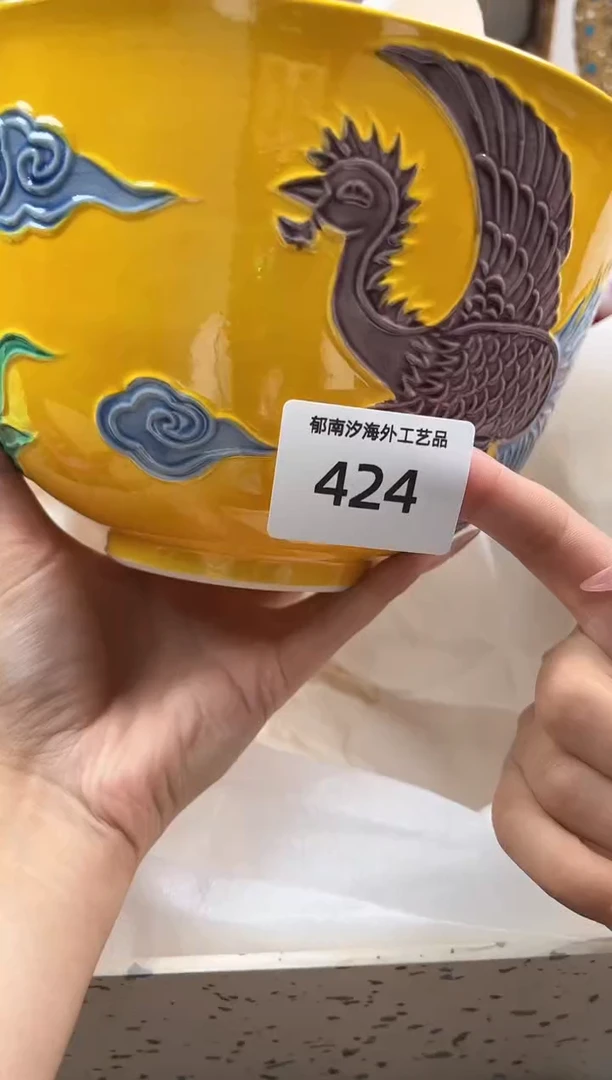 瓷片有****?H         424