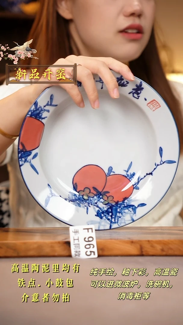 其他F965陶然集器瓷器