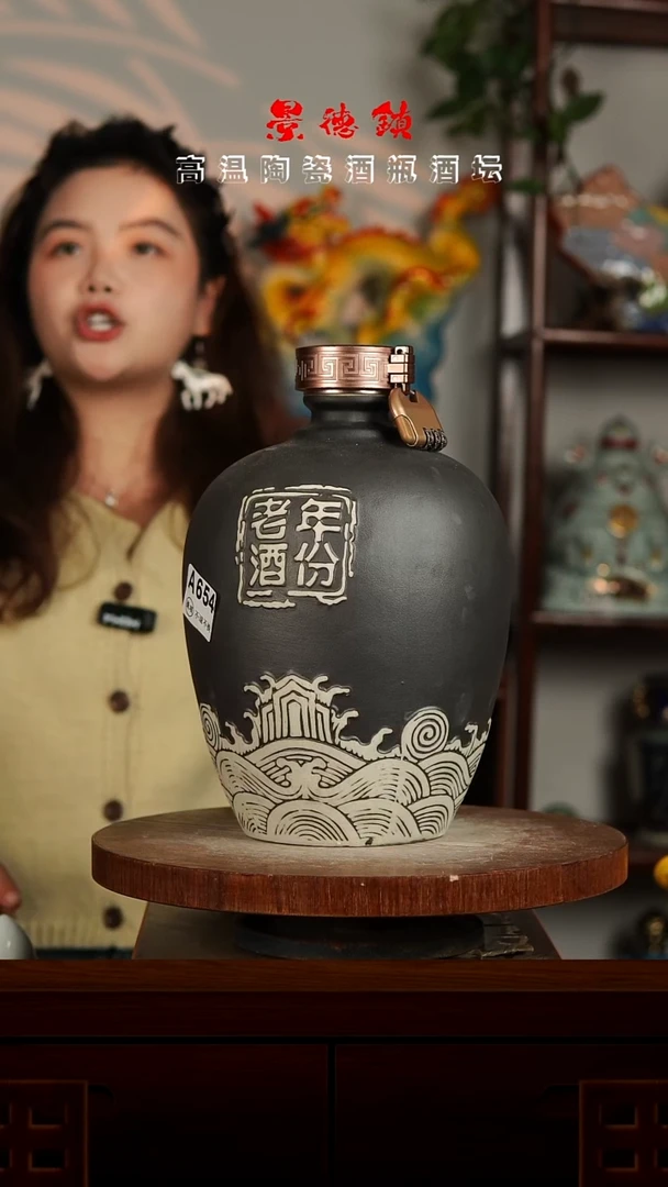 景德镇垚晶陶瓷微瑕5斤A654