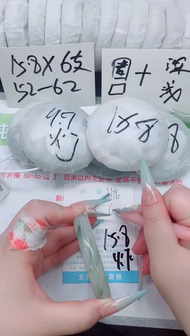 石英质玉手镯未镶嵌b116-61