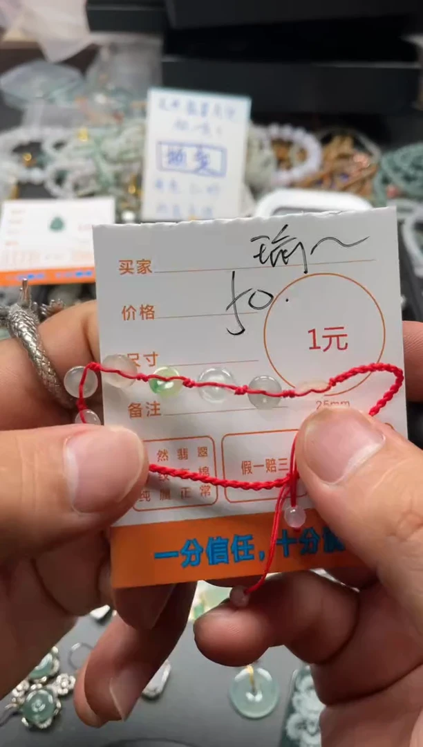 翡翠未镶嵌颈饰C****?挂件