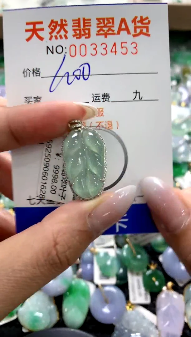 颈饰18K金镶嵌翡翠1111111111111111