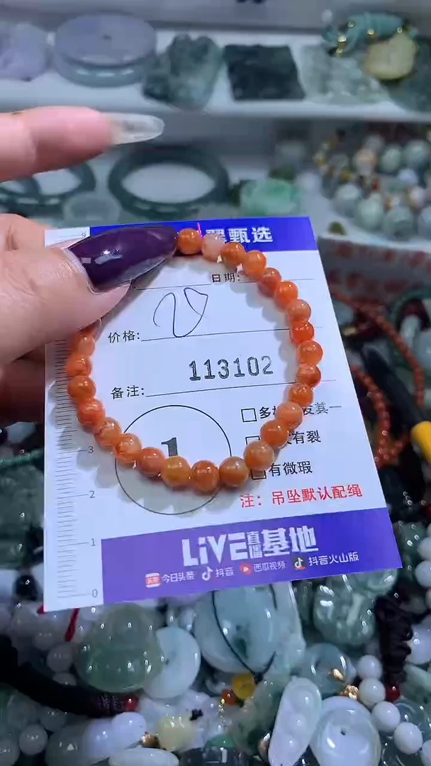 吊坠(不含链)未镶嵌翡翠20